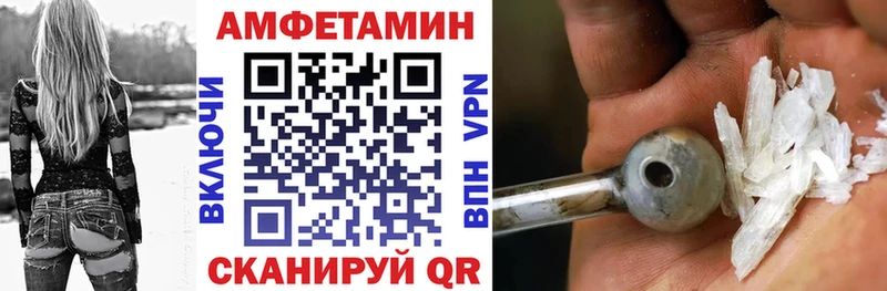 KRAKEN как зайти  Заинск  Амфетамин Premium 