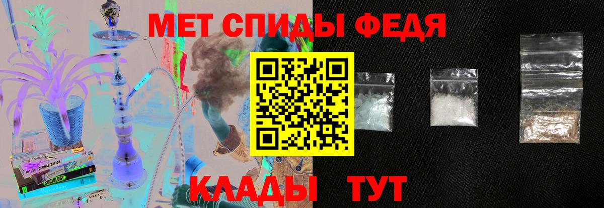 АМФЕТАМИН Розовый  Амфетамин  Заинск  Вход с VPN 