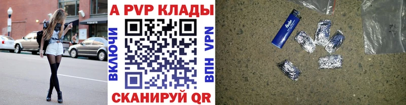Alpha-PVP крисы CK  Заинск 