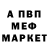 Первитин пудра Vicy Mai
