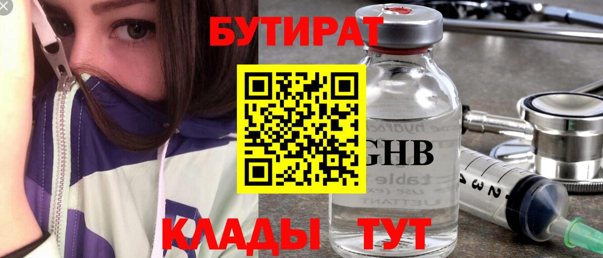 ГАШ  Заинск  ЭКСТАЗИ  Кокаин  Меф МЯУ МЯУ   Канабис  Вход с VPN  LSD-25  АМФЕТАМИН кристаллы  ГАШИШ 