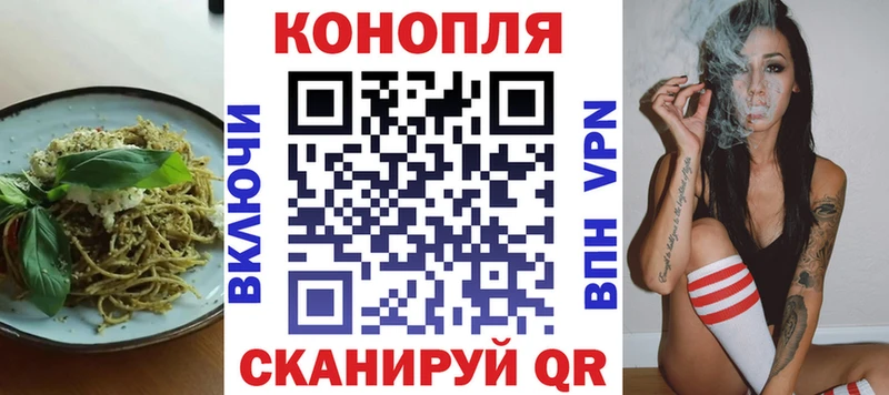 что такое   Заинск  Cannafood конопля 