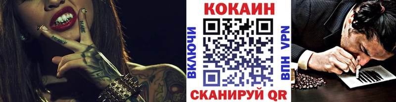 цены   Заинск  COCAIN VHQ 