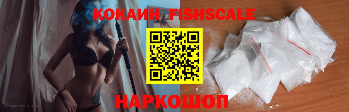КОКАИН 97%  Вход с VPN  COCAIN 97%  Заинск 