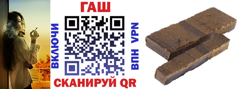 ГАШИШ hashish  Заинск 