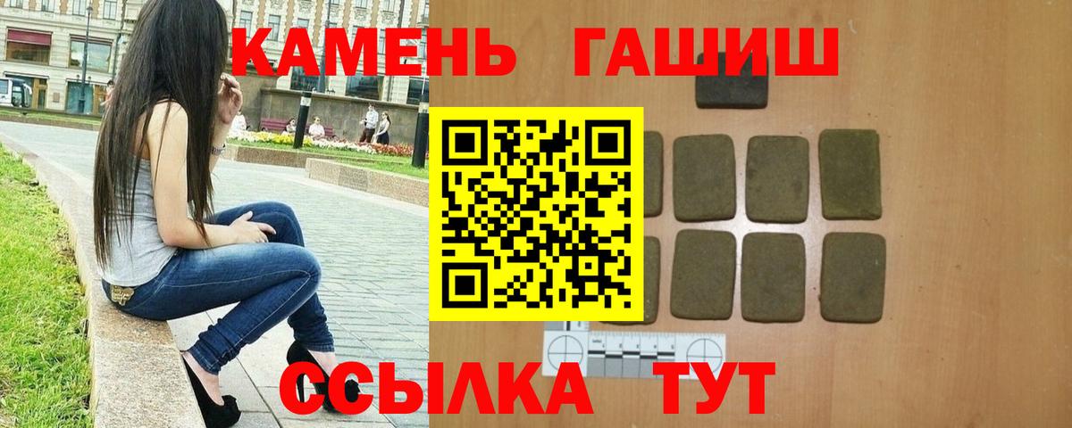 ГАШ VHQ Заинск