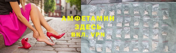 прущий лед Алексеевка