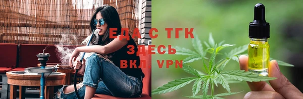 спайс Алексин