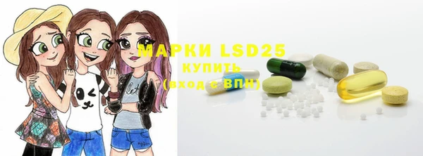 спайс Алексин