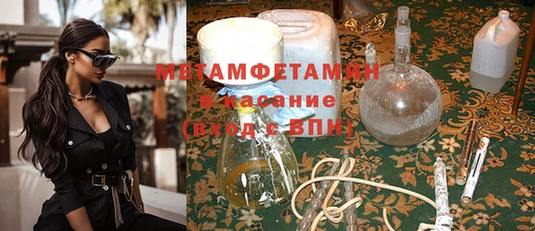 спайс Алексин