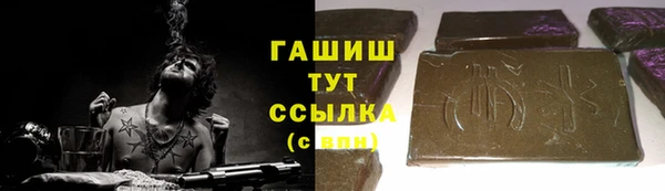 метамфетамин Алзамай