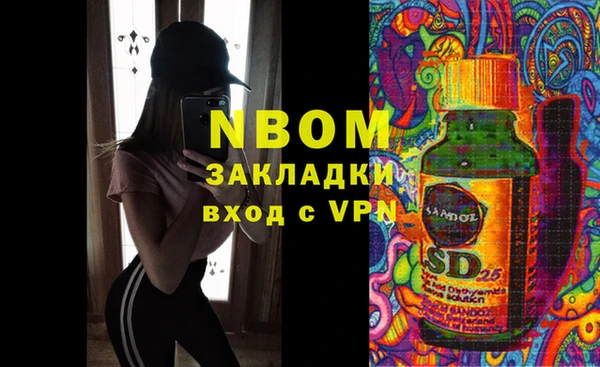 прущий лед Алексеевка