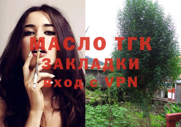 таблы Саяногорск
