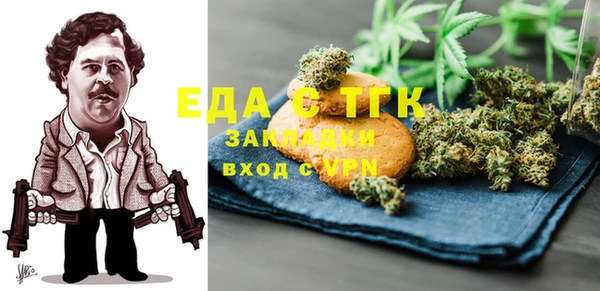 спайс Алексин