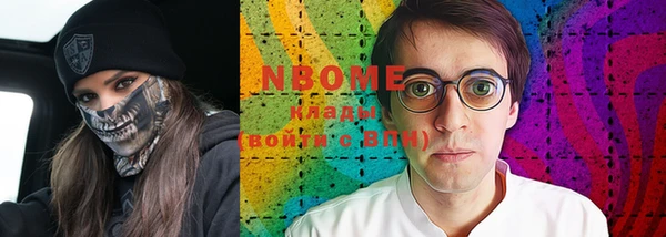 метамфетамин Алзамай