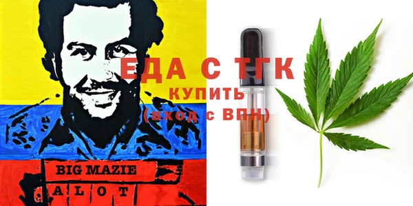спайс Алексин