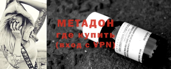 метамфетамин Алзамай