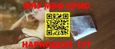 мяу мяу кристалл Ковров