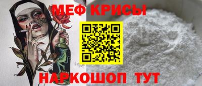 мяу мяу кристалл Ковров