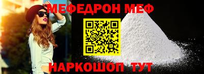 мяу мяу кристалл Ковров