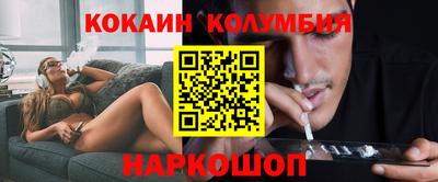 СК Коломна