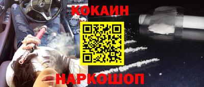 мяу мяу кристалл Ковров