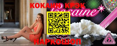 мяу мяу кристалл Ковров