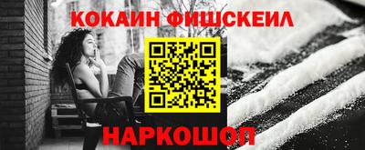 мяу мяу кристалл Когалым