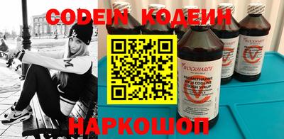 мяу мяу кристалл Когалым