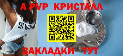 мяу мяу кристалл Когалым