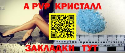 мяу мяу кристалл Ковров