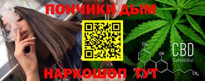 мяу мяу кристалл Когалым