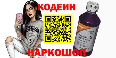 мяу мяу кристалл Когалым