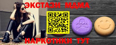 мяу мяу кристалл Когалым