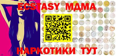 мяу мяу кристалл Когалым