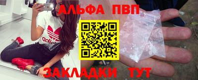 мяу мяу кристалл Когалым