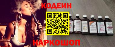 мяу мяу кристалл Ковров
