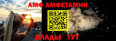 мяу мяу кристалл Когалым