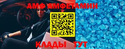 мяу мяу кристалл Ковров