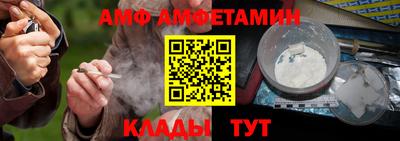 мяу мяу кристалл Когалым