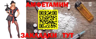 мяу мяу кристалл Когалым