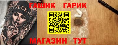 мяу мяу кристалл Когалым