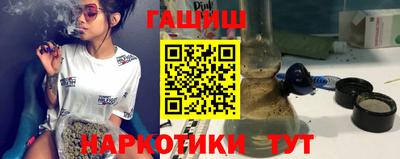мяу мяу кристалл Когалым