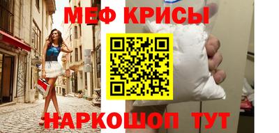 мяу мяу кристалл Ковров