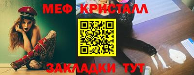 метамфетамин Кизляр
