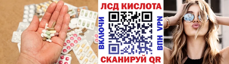 LSD-25 экстази кислота  даркнет телеграм  Заинск 