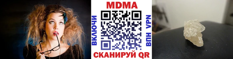 mega ссылки Заинск МДМА кристаллы