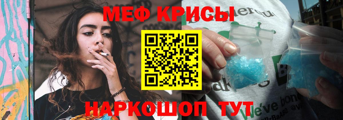 МЕФ  Заинск