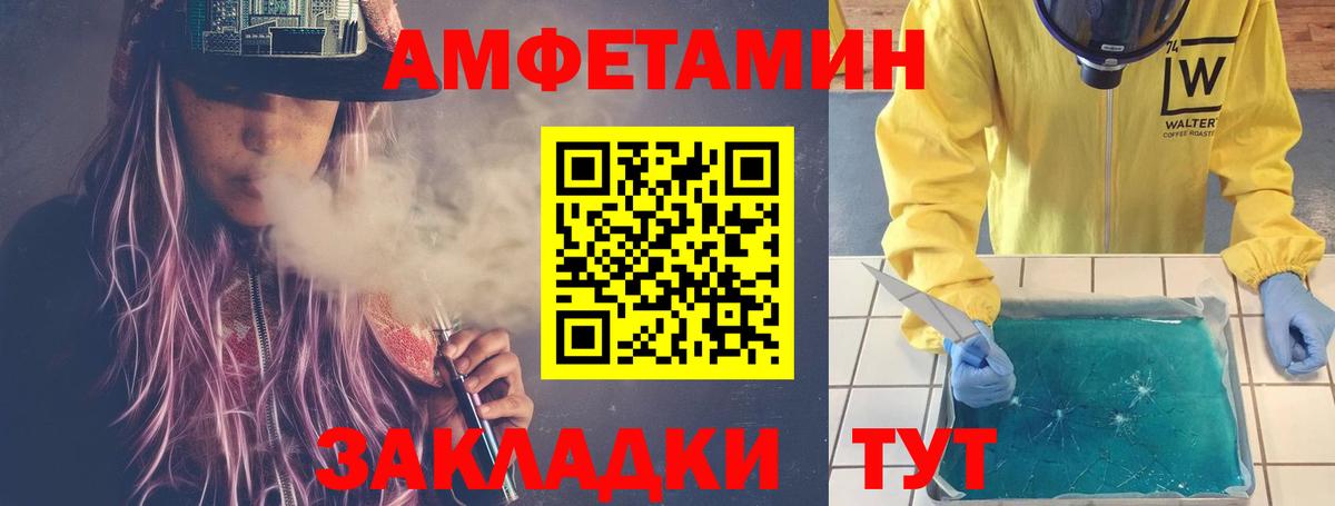 Заинск  Метамфетамин Декстрометамфетамин 99.9%  МЕТАМФЕТАМИН  Вход с VPN  Метамфетамин Декстрометамфетамин 99.9% 