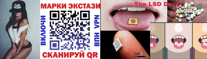 Наркотические марки 1,5мг  купить наркоту  Заинск 